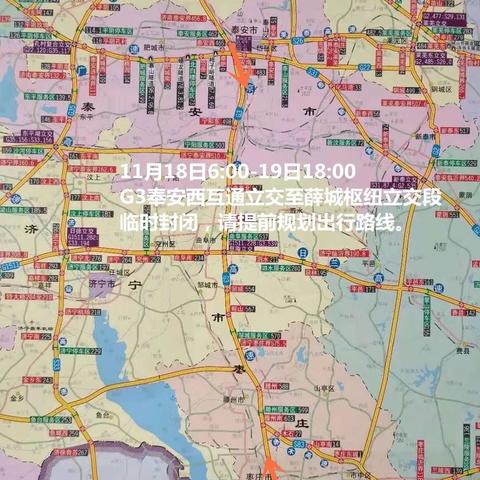 宁阳至曲阜高铁建设进展及最新规划消息