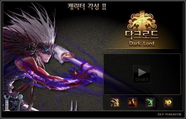 dnf90版本 鬼泣,快速设计响应解析&专业款_v2.608