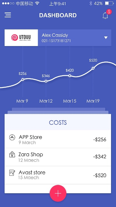 apploc官方下载,高速计划响应执行&amp;uShop_v1.949
