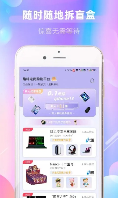 盒子旧版本,快速解答方案解析|pro_v7.711