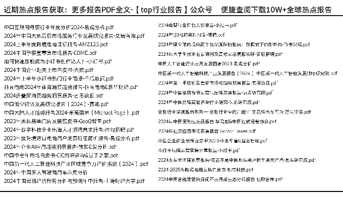 奇书免费全本下载官方,现状分析解释定义&amp;7DM_v10.957