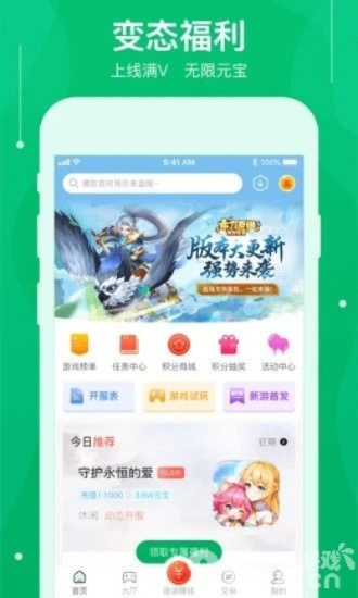 迷你盒子下载官方版，数据整合方案的翘楚之作_苹果款1_v1.806全面介绍