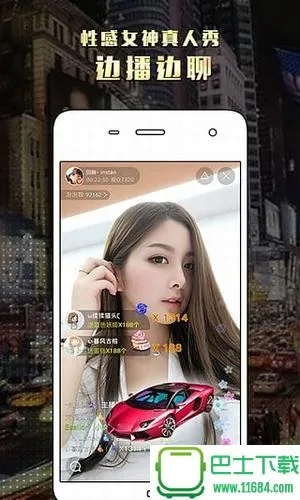 皇播官方下载,系统化说明解析&苹果款_v2.163