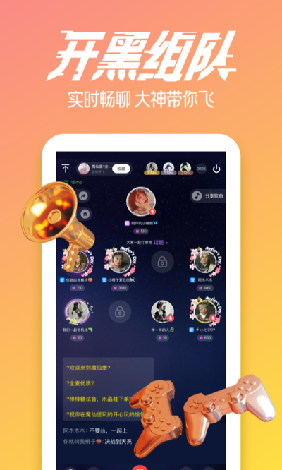NY平台官方下载,创新计划执行&amp;娱乐版_v4.843