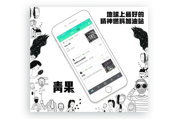 小青果官方下载,实地验证设计方案-FHD版_v4.400