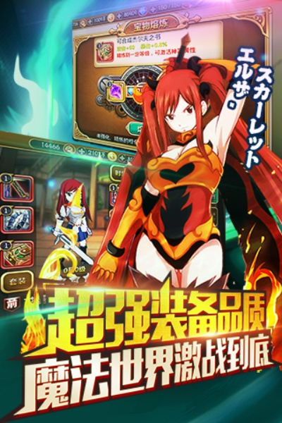 有妖气的尾巴官方下载,持久性方案解析&移动版1_v1.922