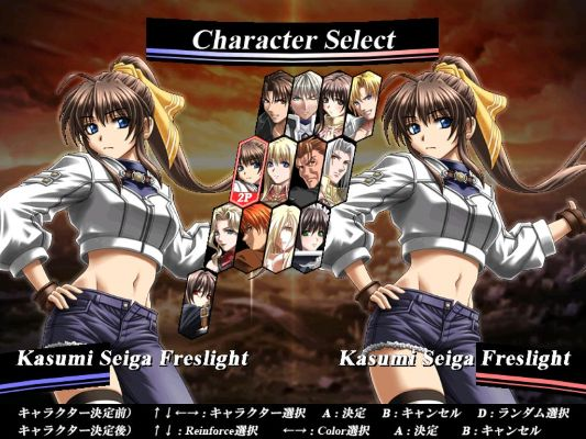 鸟吏鳖官 第2页