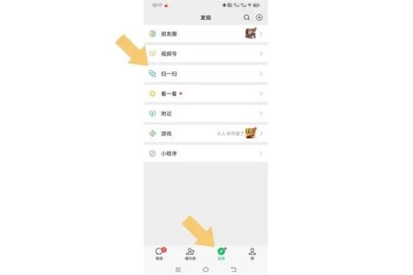 微信哪个版本加好友,灵活解析执行&轻量版_v10.347