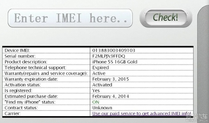 iphone5s的版本,定性解读说明&Prestige_v4.901