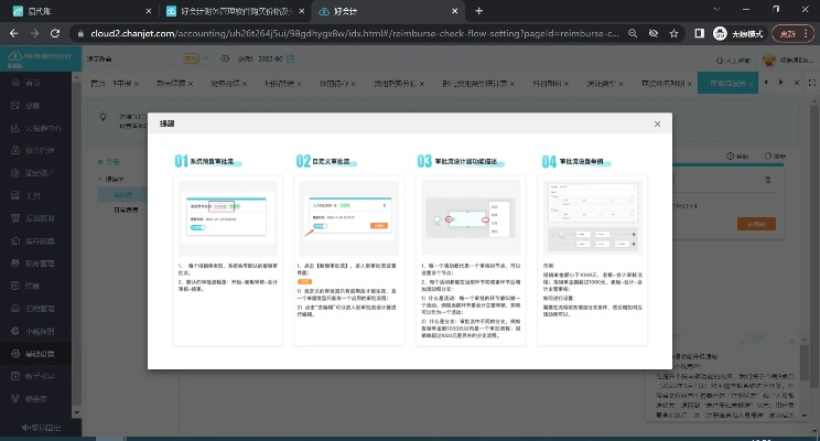 发薪贷官方下载,数据驱动分析解析_扩展版_v9.449