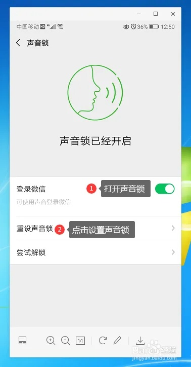 关于声纹解锁官方下载软件的误报与真实情况澄清