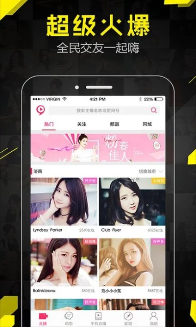 95美女秀官方下载,数据支持策略分析&FT_v9.997