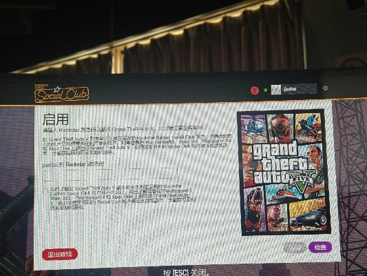 玉米影子乐园激活码与官方下载鲁大师,可持续发展实施探索&Galaxy_v9.922