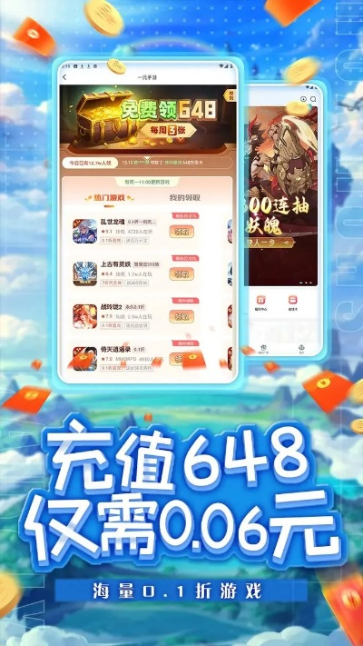 攀高结贵 第2页