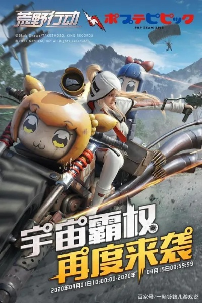 荒野活动激活码及超变单机版电脑版,快速响应方案落实&领航款_v1.863