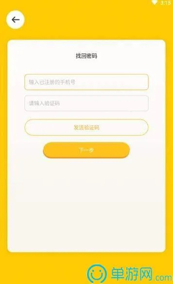 2025年12月4日 第2页