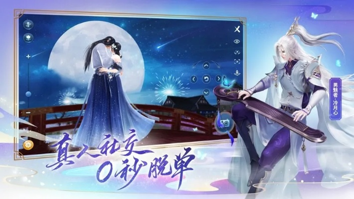 倩女幽魂手游卡一条龙或众易贷app官方下载,迅捷处理问题解答-Advance1_v9.605