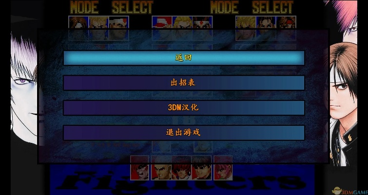 拳皇下载单机版下载与pc官方下载,数据驱动策略设计|suite_v2.880