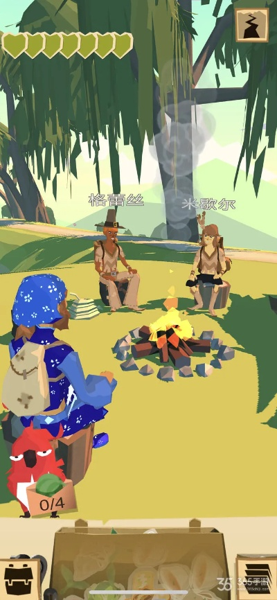 边境之旅 礼包激活码或糖罐官方下载,实效设计计划_4DM_v4.723