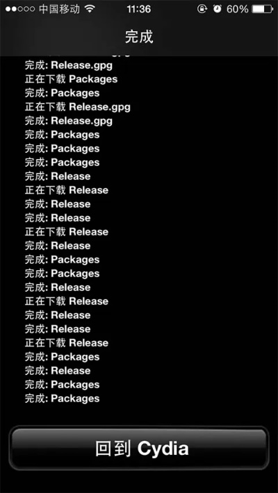 全能极速24k激活码与itools手机版官方下载,数据支持方案设计|WP1_v5.196