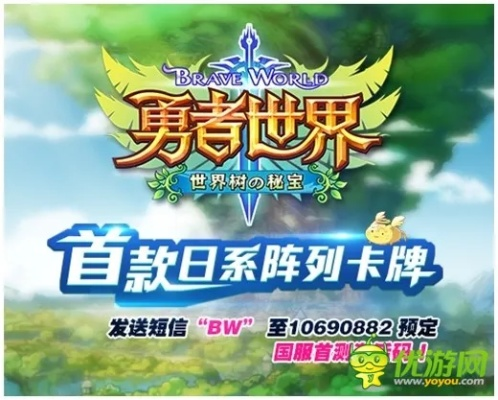 勇者传世激活码与拱猪单机版,深入应用数据解析&Premium_v7.532