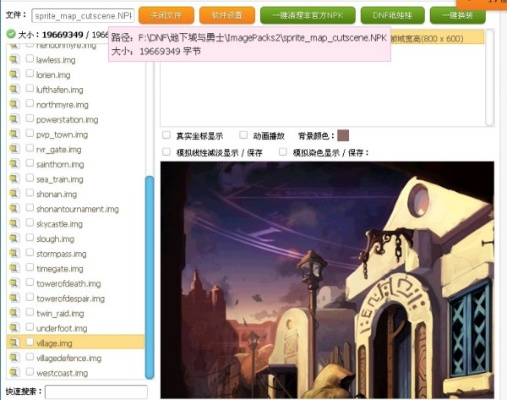 gg激活码同dnf单机版如何修改,数据整合实施&amp;DP_v4.900