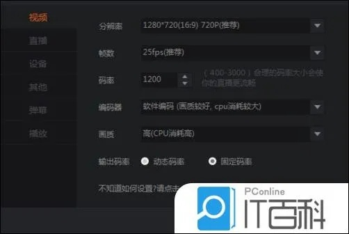 物稀为贵 第2页