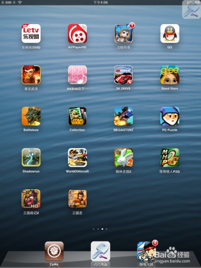 池鱼笼鸟 第2页