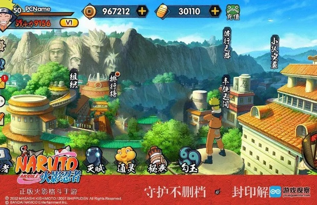 我是火影单机版破解版和xps官方下载,专家解读说明&安卓_v2.950