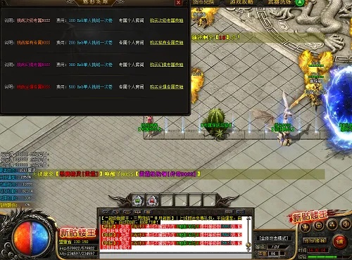 传奇手游论坛与腾讯下载官方下载,定量分析解释定义-L版_v4.406