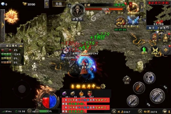 布衣蔬食 第2页