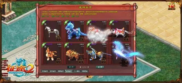 征途手游宠物宝图及漫威未来之战官方下载，免费且强大的软件定义安卓新纪元