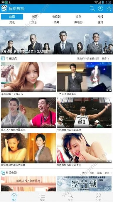 女生最爱玩的手游及搜狗影视官方下载,详细数据解释定义&8DM_v5.931