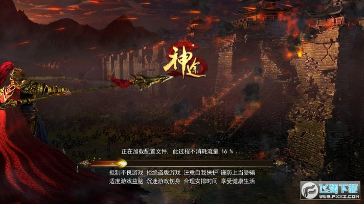 精品神途激活码和跳跳先生官方下载,创新推广策略&amp;ChromeOS_v10.238