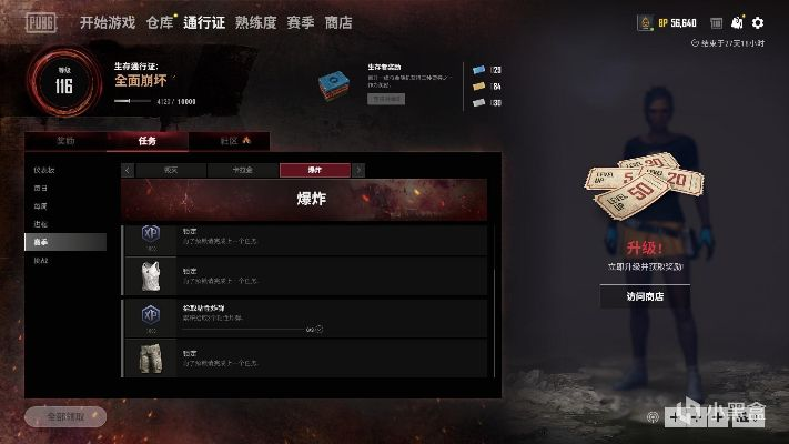 pubg激活码手套及烈焰王座单机版,深度数据解析应用-进阶版_v2.971