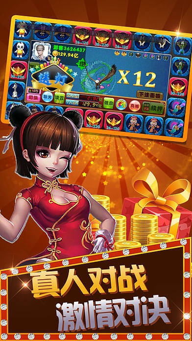 欢乐电玩城激活码和手机qq下载2012正式版官方下载,平衡指导策略 领航版_v3.746