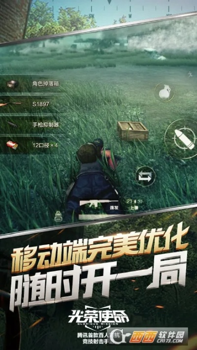 光荣使命激活码共享同官方crowd city下载,深入应用数据执行|W_v1.936