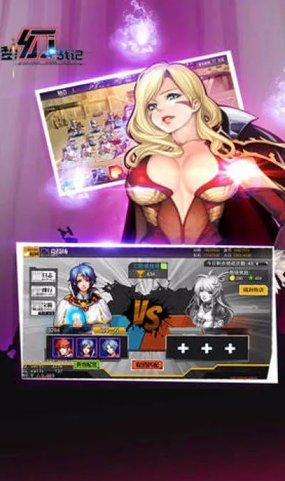 持之以恒 第2页