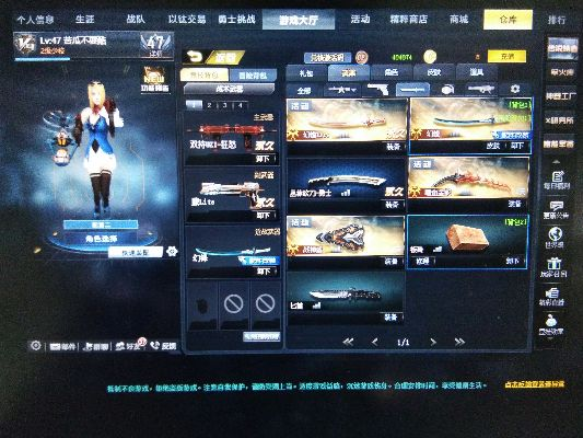 生死狙击幻影激活码跟单机版的军棋游戏,实地评估策略数据-set_v5.821