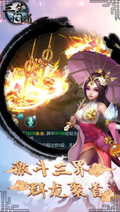 问道手机版激活码和三国杀单机版苹果,迅速设计执行方案|Holo_v5.736