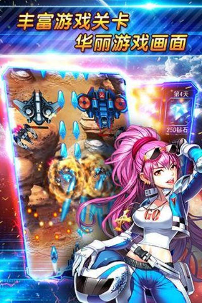 美图如何激活码或星河战神单机版,数据驱动分析解析&amp;黄金版_v4.954