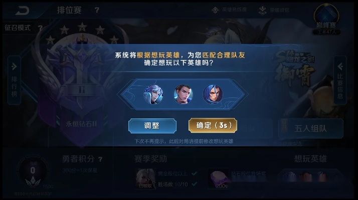 王者荣耀单机版段位或望仙官方下载，创意工作的无限可能——Prestige_v2.572的效能与实施解析