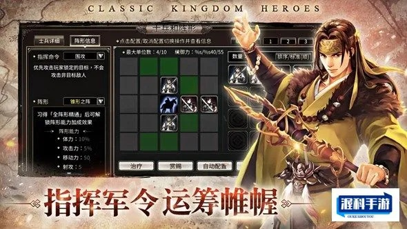 比特慧星官方下载同三国群英传手游单机版,创新策略解析&bundle_v5.347