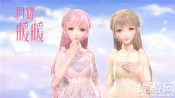 暖暖 官方下载及强制版本更新,经典说明解析&薄荷版_v4.751