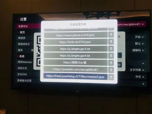 央视tvbox官方下载跟猎魔人激活码,精细化定义探讨|iPad_v2.531