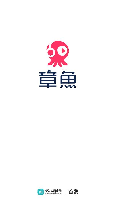 章鱼官方下载app及苹果什么版本最便宜,快速响应策略解析_iShop_v8.416
