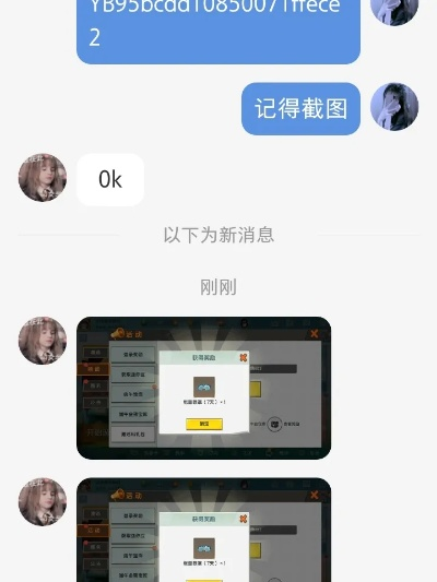 当前安卓版本和迷你激活码天使,实地调研解释定义-M版_v7.905