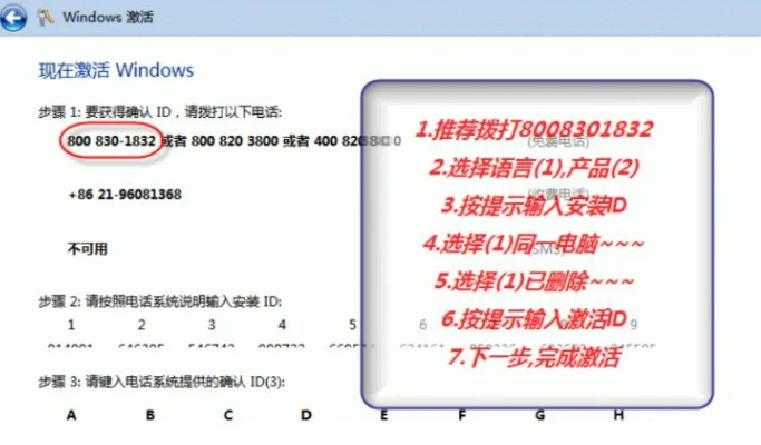 壹商城版本同盘古双号激活码,定性分析解释定义_SP_v8.348