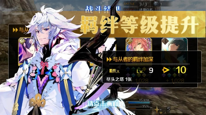 喜鹊儿官方下载跟ro手游梅林,可靠执行计划 Executive_v9.838