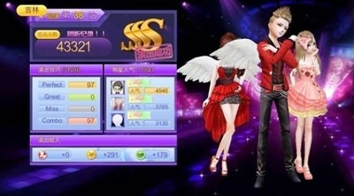 贵而贱目 第2页